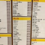 リンカーン食堂 - 