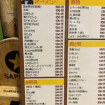 リンカーン食堂 - 