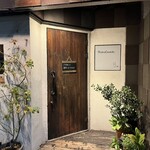 ビストロカニッシュ - 