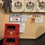 リンカーン食堂 - 