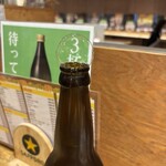 リンカーン食堂 - 