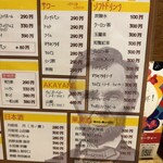 リンカーン食堂 - 