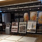 マスターズドリームハウス 名古屋 - 