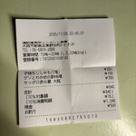 リンカーン食堂 - 