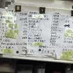 立ち呑み 庶民 - 