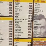 リンカーン食堂 - 