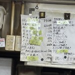 立ち呑み 庶民 - 