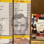 リンカーン食堂 - 