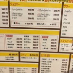 リンカーン食堂 - 