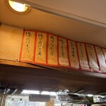 立ち呑み 庶民 - 