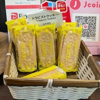 函館十字屋珈琲店_0