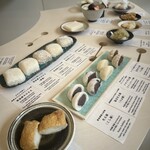 あいと電氣餅店 - 