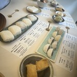 あいと電氣餅店 - 