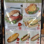 シアトルズ・ベスト・コーヒー - 