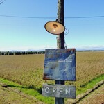 シャンディ ニヴァース カフェ - 