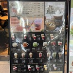 シアトルズ・ベスト・コーヒー - 