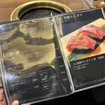 メニュー写真 : 丸明 飛騨高山店 （まるあき） - 高山/焼肉 | 食べログ