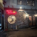 渋谷 スペインバル ベベドール - 