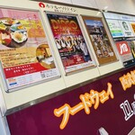 トモニー 飯能駅店 - 