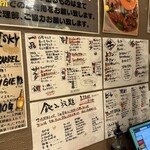 ホルモン太一 - 