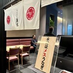 うなぎの兼光 - 