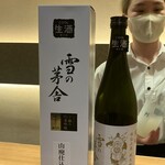 にほんしゅ椿 日本酒BAR - 