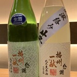 にほんしゅ椿 日本酒BAR - 