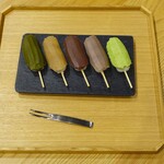 LEXUS MEETS... - 日比谷五街道団子(5種)