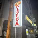 Pizzeria Bakka M'unica - 