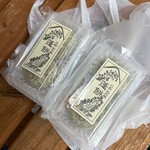 比叡・三九良 - 料理写真: