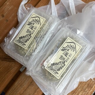 比叡・三九良_0