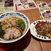 九州らーめん亀王 谷九店