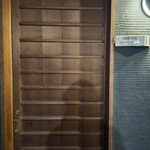 新日本料理おぶね - 