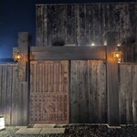 新日本料理おぶね - 