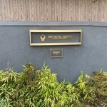 BENOIT Kyoto Alain Ducasse - 