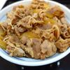 牛丼専門サンボ - 