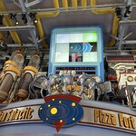 パン・ギャラクティック・ピザ・ポート - 