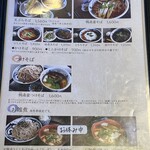 越後屋 治平そば - 