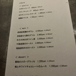 シュヴァル・ドゥ・ヒョータン - 