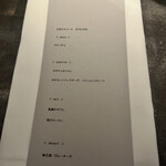 シュヴァル・ドゥ・ヒョータン - 