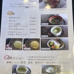 越後屋 治平そば - 