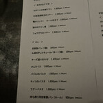 シュヴァル・ドゥ・ヒョータン - 