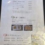 越後屋 治平そば - 