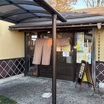 越後屋 治平そば - 