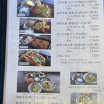 越後屋 治平そば - 