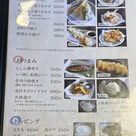 越後屋 治平そば - 