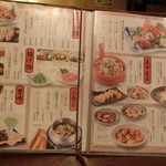 鮒忠 - 2014' 11/30