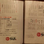 鮒忠 - 2014' 11/30