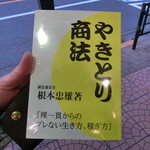 鮒忠 - １，０００円