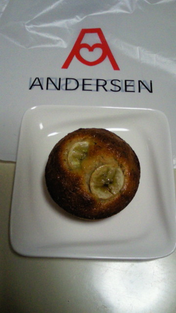 閉店 アンデルセン トキハわさだタウン店 Andersen 豊後国分 パン 食べログ 閉店 アンデルセン トキハわさだタウン店 Andersen 豊後国分 パン 食べログ